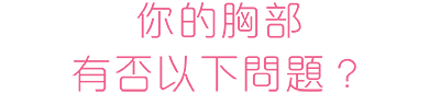 400-X-85