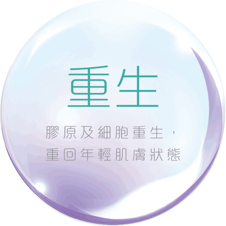 bubble2